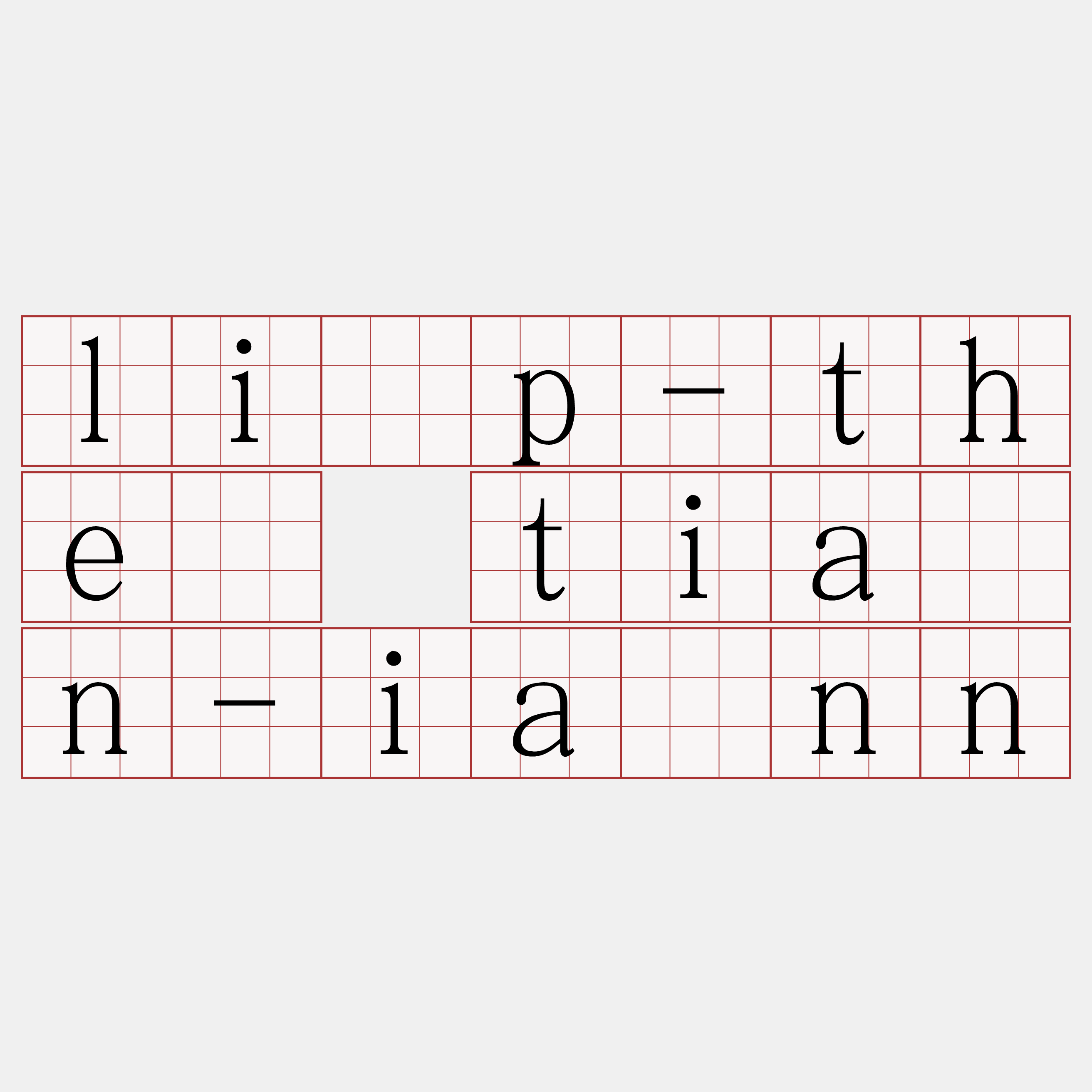 li̍p-thé tiān-iánn